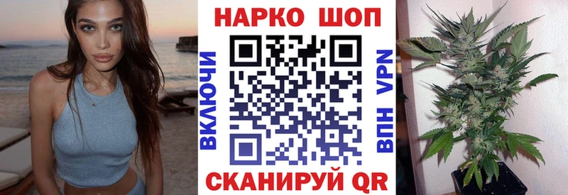 Купить Амфетамин  Марихуана  НБОМе  Меф  MDMA  СОЛЬ  ГАШИШ  КОКАИН  Семикаракорск