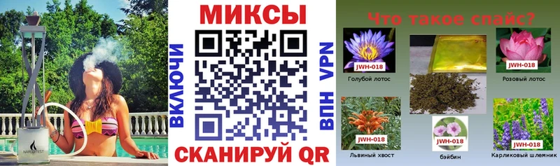 Купить закладки  Семикаракорск  Бутират 1.4BDO 