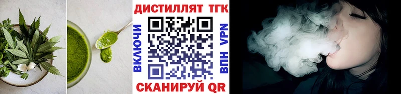 Печенье с ТГК конопля  Купить где  Семикаракорск 