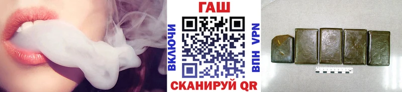 Купить  Семикаракорск  Гашиш hashish 