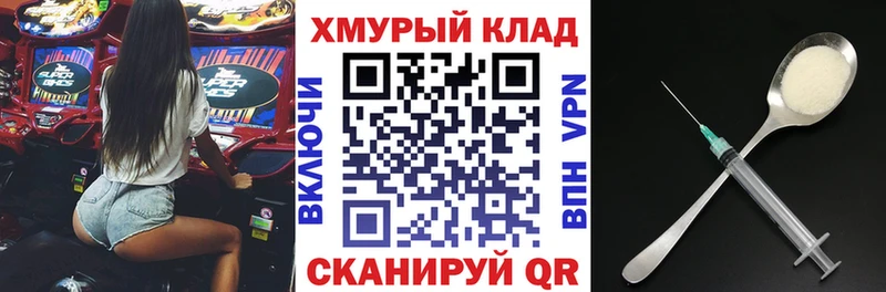 Купить закладки  Семикаракорск  Героин афганец 