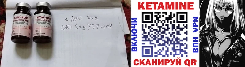 КЕТАМИН VHQ  Купить закладки  Семикаракорск 