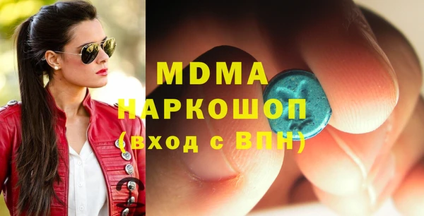 MDMA Гусев