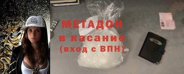 MDMA Гусев