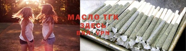 меф Гусиноозёрск