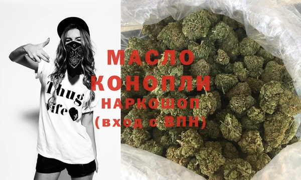 меф Гусиноозёрск