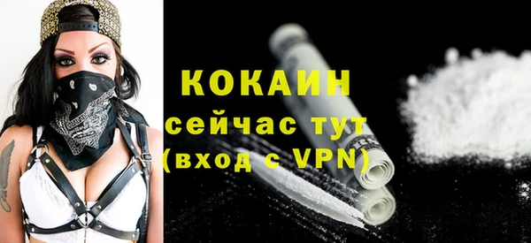 MDMA Гусев