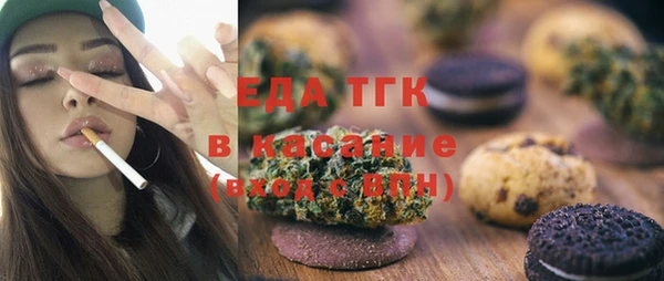 MDMA Гусев