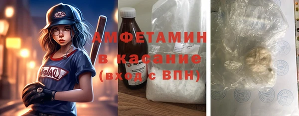 мефедрон мука Гусь-Хрустальный