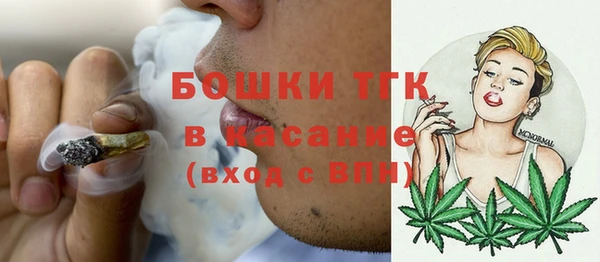 меф Гусиноозёрск