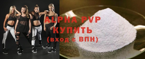 меф Гусиноозёрск