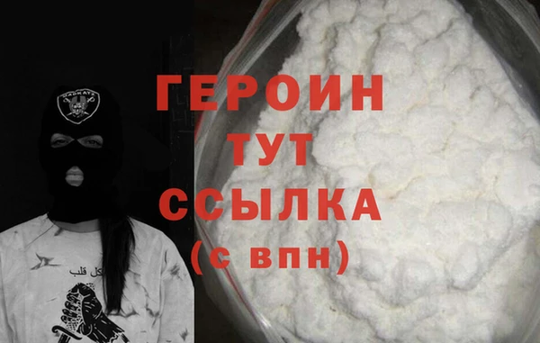 MDMA Гусев
