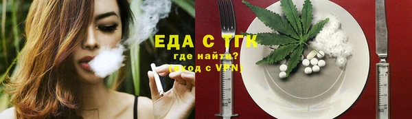 меф Гусиноозёрск