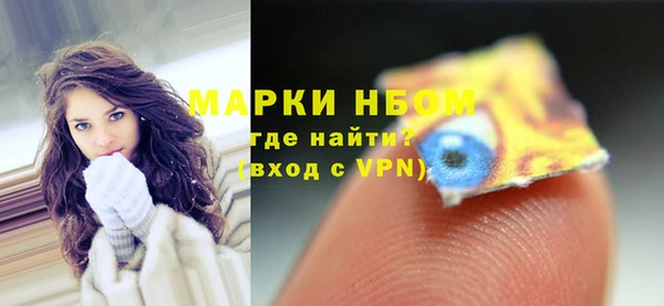 MDMA Гусев