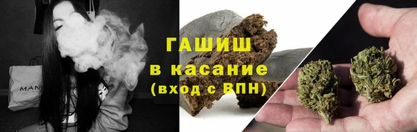мефедрон мука Гусь-Хрустальный