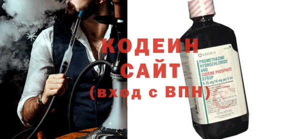меф Гусиноозёрск