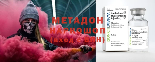мефедрон мука Гусь-Хрустальный