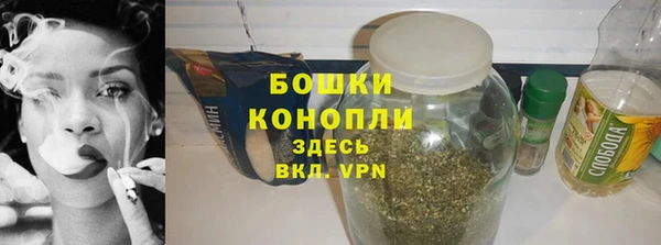 мефедрон мука Гусь-Хрустальный