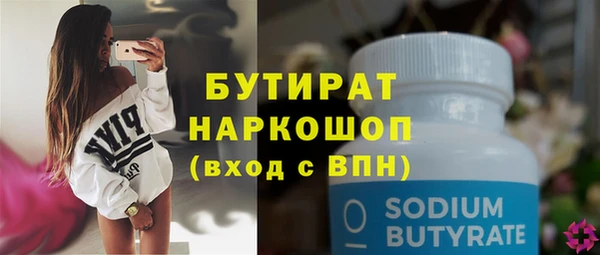 мефедрон мука Гусь-Хрустальный