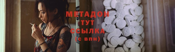 MDMA Гусев