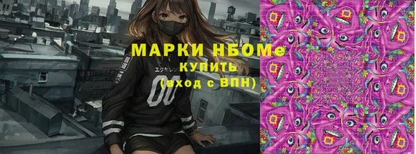 мефедрон мука Гусь-Хрустальный