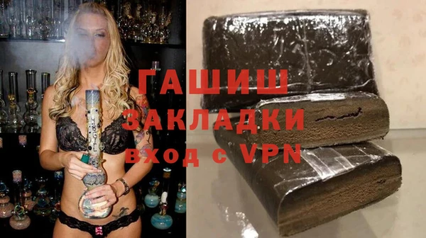 MDMA Гусев