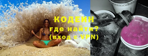 мефедрон мука Гусь-Хрустальный