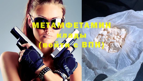 мефедрон мука Гусь-Хрустальный
