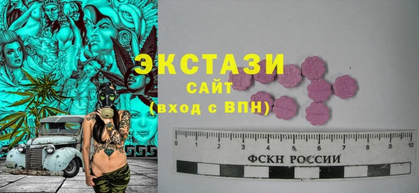 меф Гусиноозёрск