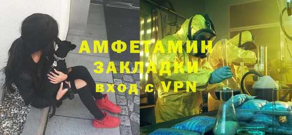 меф Гусиноозёрск