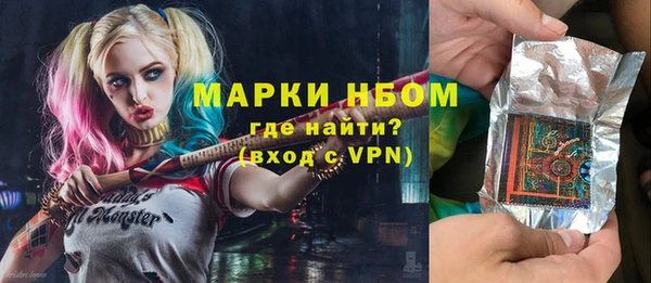 MDMA Гусев