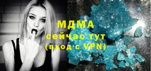 MDMA Гусев