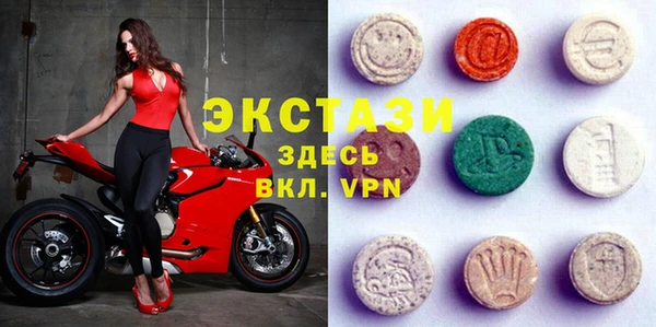 меф Гусиноозёрск