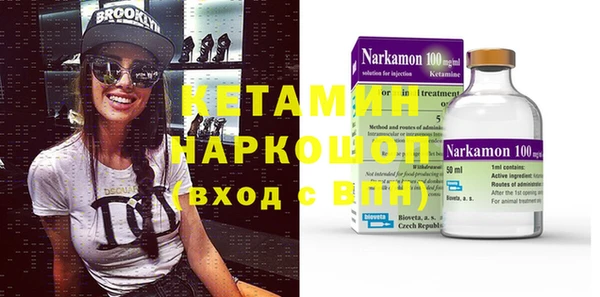 MDMA Гусев