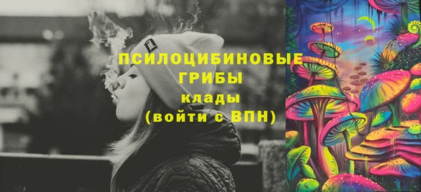 мефедрон мука Гусь-Хрустальный