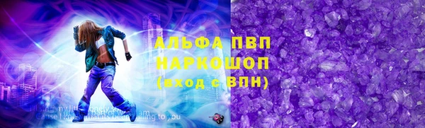 MDMA Гусев
