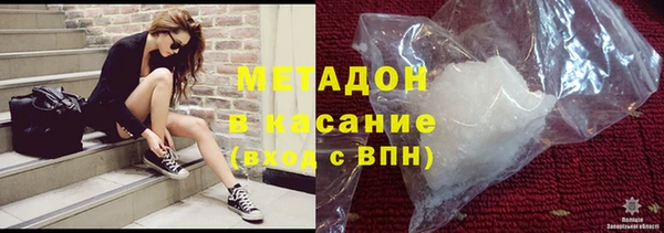 мефедрон мука Гусь-Хрустальный