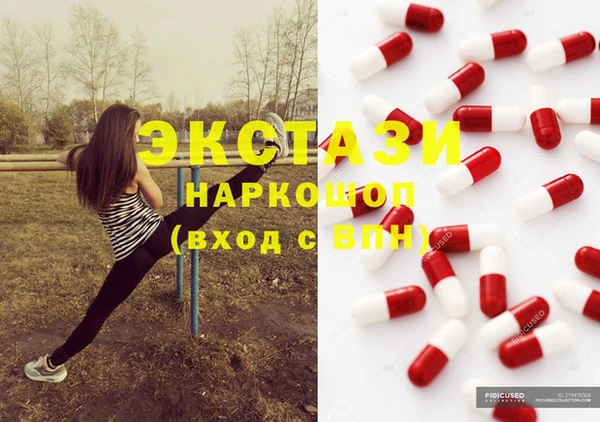 MDMA Гусев