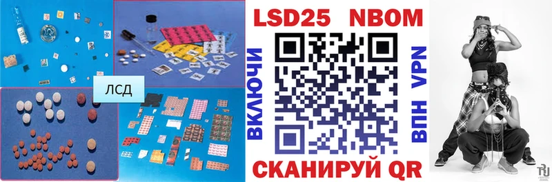 Лсд 25 экстази ecstasy  Купить  Семикаракорск 