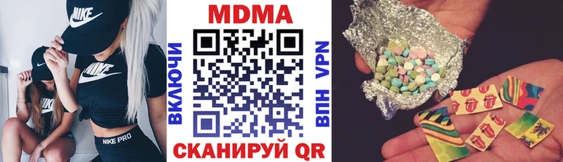 Купить где  Семикаракорск  MDMA молли 