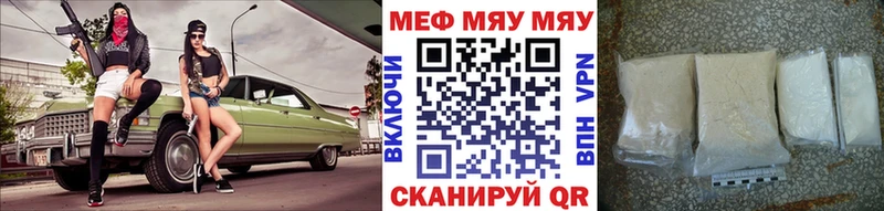 Купить закладки  Семикаракорск  Меф кристаллы 