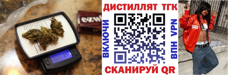 Дистиллят ТГК гашишное масло Семикаракорск